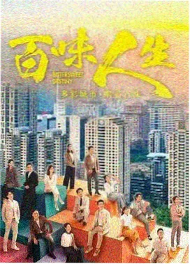 日本生活剧凌晨四点的厨房高清封面